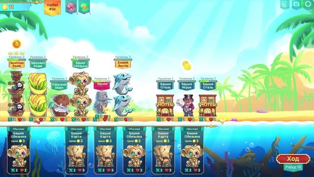 Epic Auto Towers #31