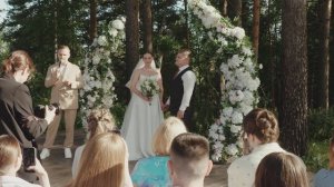 Выездная регистрация