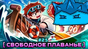 Lp. Мастерская [47] • #25 НОВАЯ ЗЕМЛЯ • Майнкрафт | Реакция VladSkorp