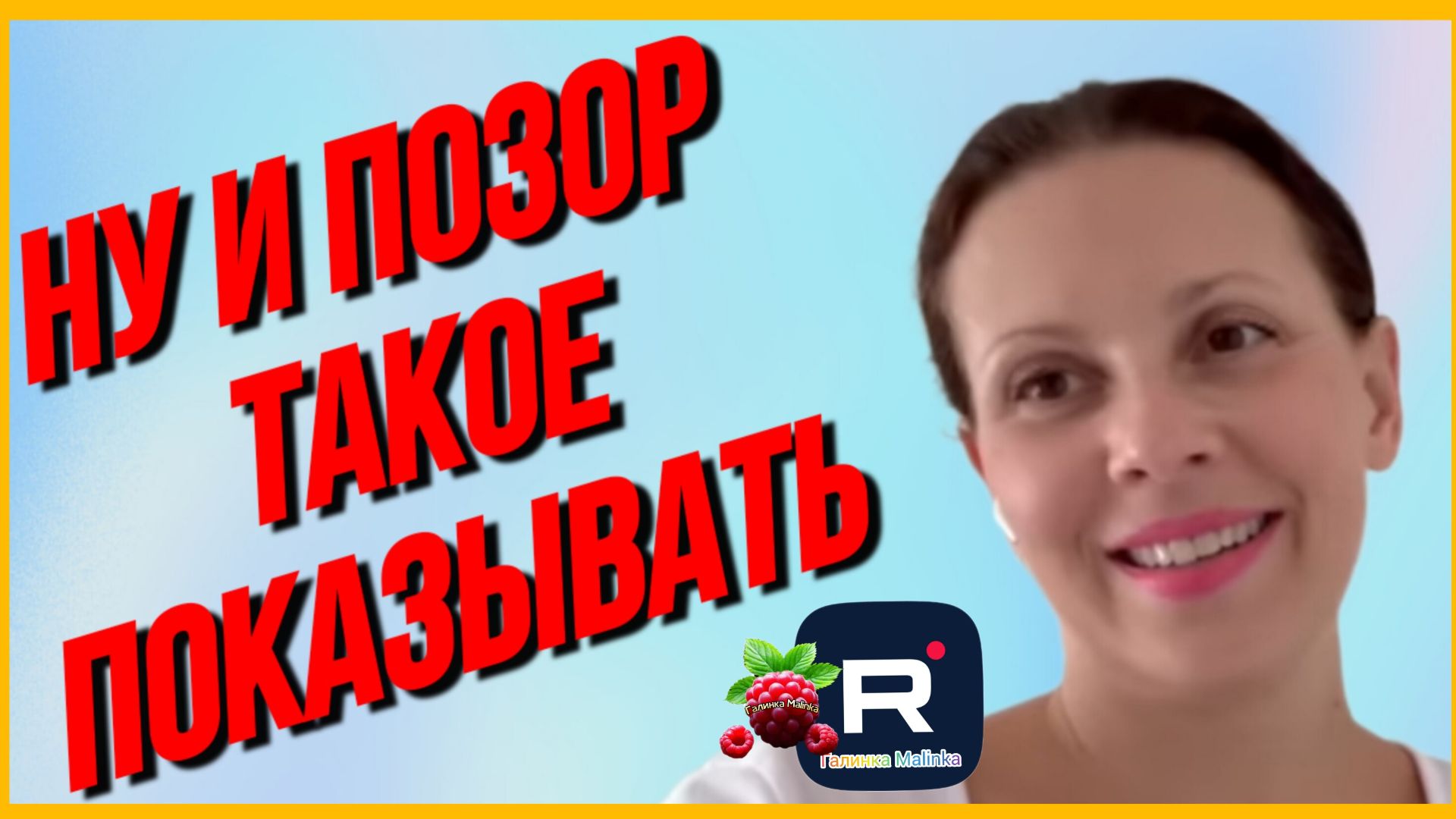 Big Big Family in the USA _Позор такое показывать _Обзор _Биг Биг Фэмэли _Funny 4 _Сельчанка в США смотреть онлайн