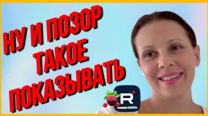 Big Big Family in the USA _Позор такое показывать _Обзор _Биг Биг Фэмэли _Funny 4 _Сельчанка в США