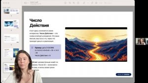 Понимание Сюцай