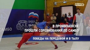 Победы на передовой и в тылу