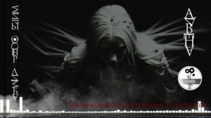 Мы никогда по-настоящему не исчезаем.