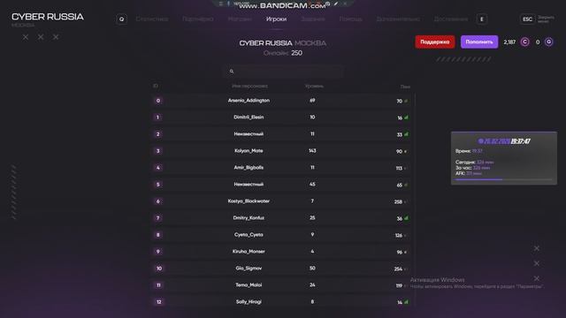 Bandicam 2026-02-26 23-37-45-048