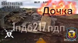 песня Дочка от Baba Yaga