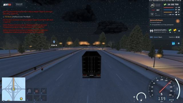 Grand Theft Auto San Andreas 2026.02.26 - 12.07.55.12 смотреть онлайн
