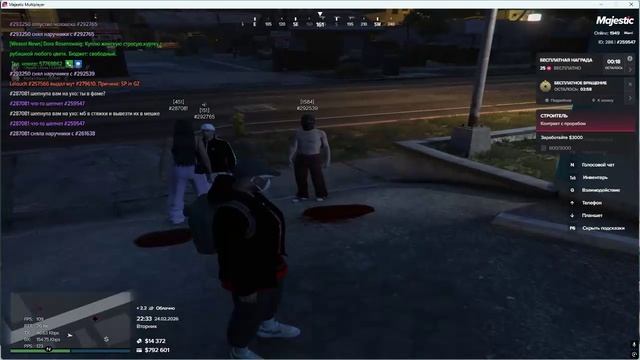 Grand Theft Auto V 2026.02.24 - 18.23.46.01 - Trim смотреть онлайн