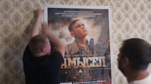 Закрытый просмотр кино от Донфильм