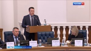 ГТРК СЛАВИЯ Заседание Новгородской областной думы 26.02.26