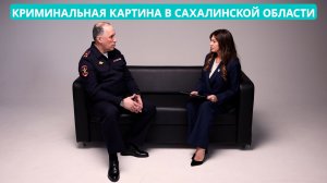 От уличной преступности к цифровым схемам. Новый глава полиции о безопасности в регионе. "На грани"