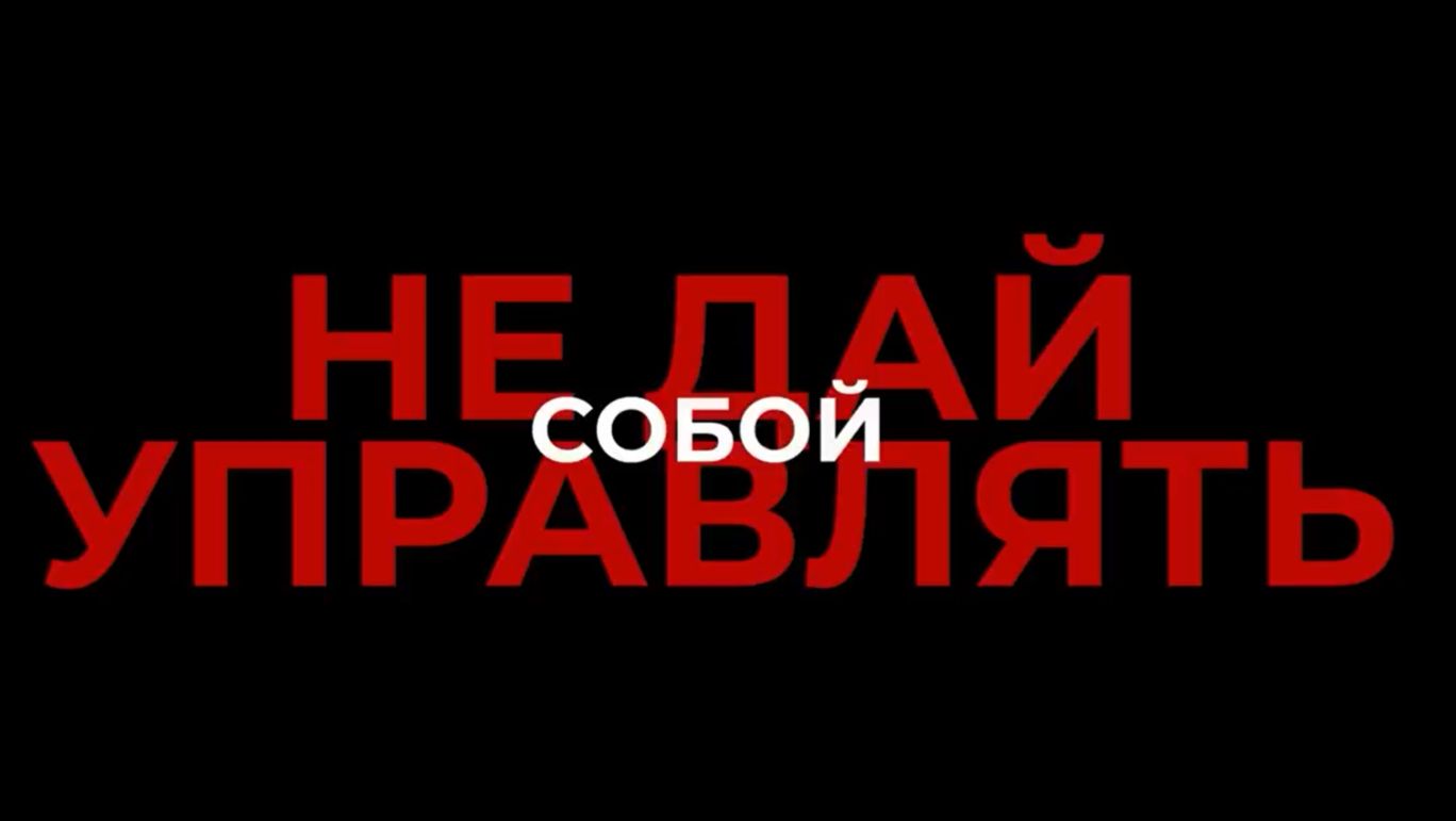 ОДНА ДОРОГА 27.01.2026