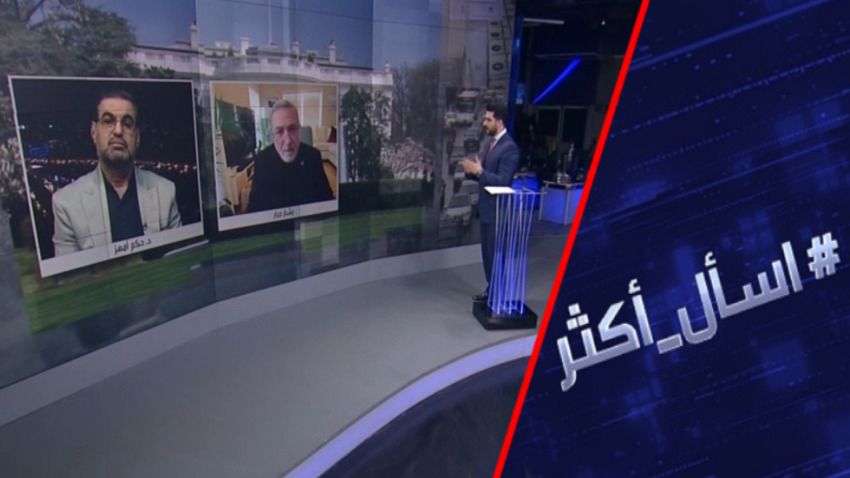 هل تمنع المفاوضات الأمريكية الإيرانية الحرب الإقليمية؟ смотреть онлайн