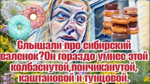 Эхо - Диана ВонХ . Не выйдет из Баранкиной человека