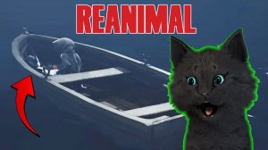 REANIMAL СУПЕР КОТ И МАЛЕНЬКИЙ МАЛЬЧИК С МЕШКОМ НА ГОЛОВЕ ПОЙМАЛ ДЕВОЧКУ ЗАЙЧИКА В МОРЕ 🐱 ХОРРОР 🐱