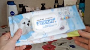 Пустые баночки уходовой косметики!😃
Январь 2026г.(ч.2)