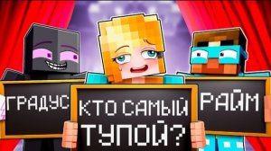 😱 КТО ПЕРВЫМ УЙДЁТ С ЮТУБ？ КТО ИЗ НАС？ + Влад Вазачка, Фиксплей, Кабан, Градус, Райм