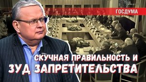 Запретить, не обдумав, — это лишает детей советских мультфильмов, «потому что волк курит!»