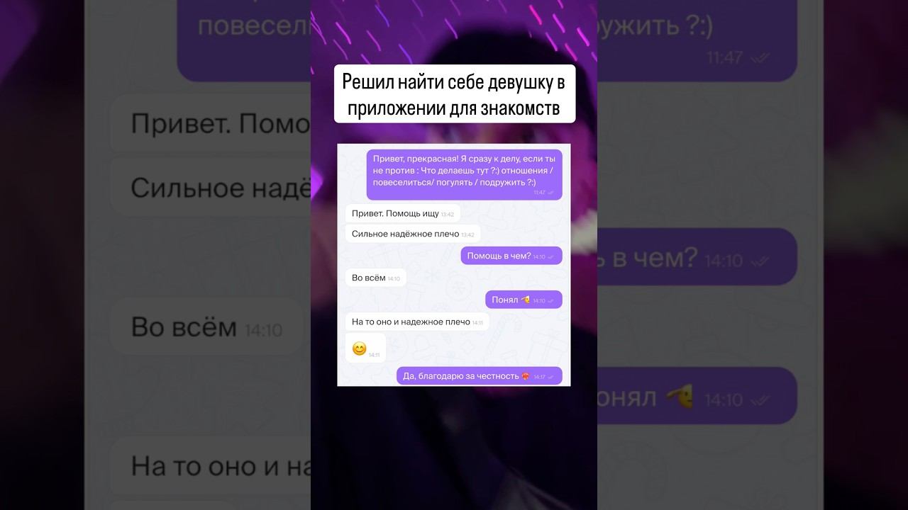 ШИРОКОПЛЕЧИЙ
