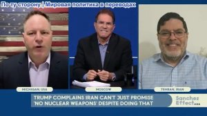 Рик Санчес - Дебаты Маранди-Нортона: Иран разрабатывает ядерное оружие и угрожает безопасности США?