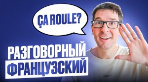 60 необходимых выражений