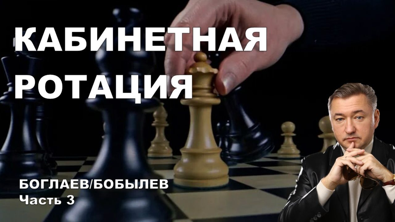 Боглаев/Бобылев: Наверху-рокировка, а внизу-мат. смотреть онлайн