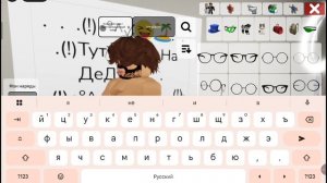 .  .  .(!)•°^✓😝🏝️.  .  .(!)ТутОриАл на МистеРа деДулю,ДосмАтриВайтЕ дО конЦа И поДпиСуемСя🥺💖.  .