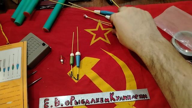 УНИКАЛЬНЫЙ НАБОР ПОПЛАВКОВ ДЛЯ ЛЮБОЙ РЫБАЛКИ ИЗ СССР СИГНАЛ. НОСТАЛЬГИЯ ПО СНАСТЯМ СССР.