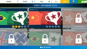 гонки гоночки