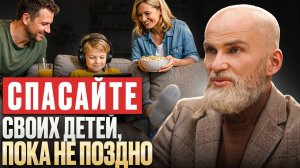 ‼️ Сильные Родители выращивают слабых Детей?! / Do Strong Parents raise weak Children?!