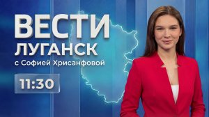 Годовщина освобождения Станицы Луганской / В Луганске ремонтируют крыши / ВЕСТИ. ЛУГАНСК 26.02
