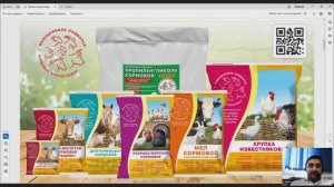 Фелуценовое подворье - опора каждого фермера