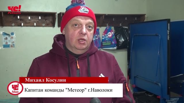 турнир памяти гарелина смотреть онлайн