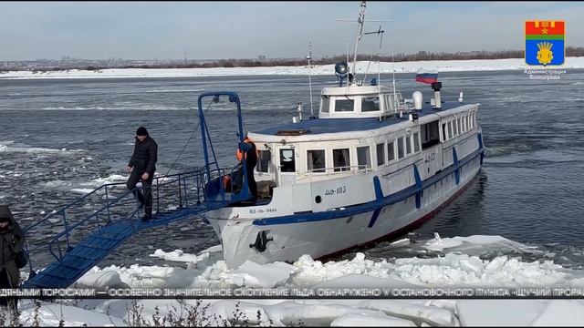 Запуск речного маршрута «Волгоград – Культбаза» запланирован на последний день февраля смотреть онлайн