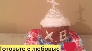 Кулич пасхальный