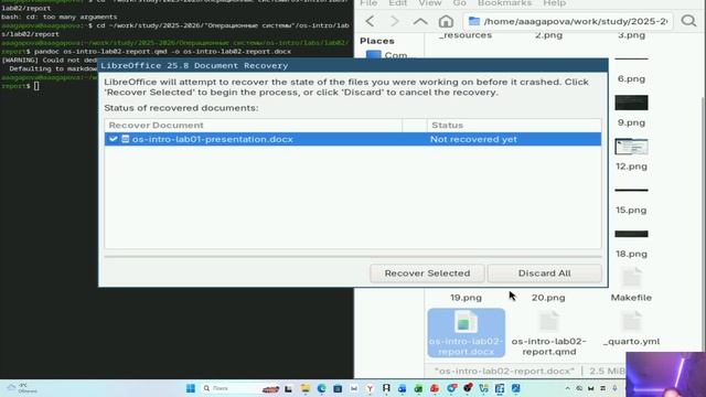 Выполнение отчета по 2 лабораторной