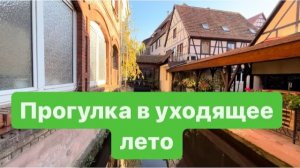 Почему мы такие разные? #разговорподушам#франция#разговорыобовсем #ежедневныйвлог