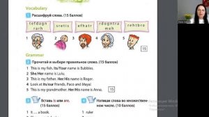 Spotlight 3 класс. Урок 28. Now I Know. Стр. 40-41