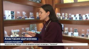 Книгу о создании сибирского ювелирного бренда представили в Иркутске