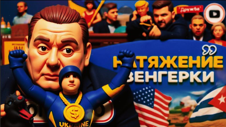 КОПАТЬКО / ШЕЛЕС -Роль Зе сильно преувеличена: БЕЗ ДЕНЕГ УКРАИНЫ НЕ СТАНЕТ ЧЕРЕЗ НЕДЕЛЮ! Шлем Рады смотреть онлайн