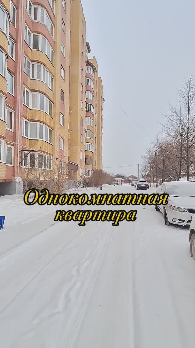 Однокомнатная квартира по улице 8 Марта город Чебаркуль