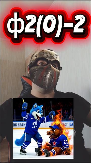 Салават Трактор. СКА Динамо Москва. Спартак Адмирал 26.02.26