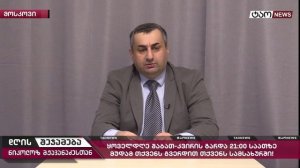 🔹 итоги дня с николозом мжаванадзе № 755 📜25 февраля 2026
