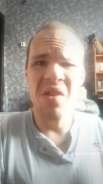 меня обидели