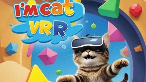 Стал котом. I'me cat. VeyVay