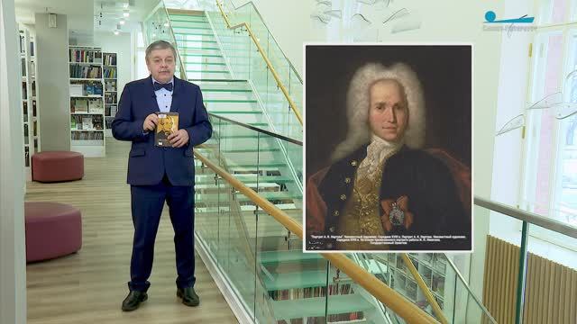 Обратите внимание. Андрей Нартов и Петербург смотреть онлайн