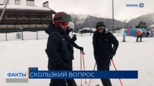 Обучавшему дочь катанию на сноуборде мужчине в Сочи заблокировали ски-пасс