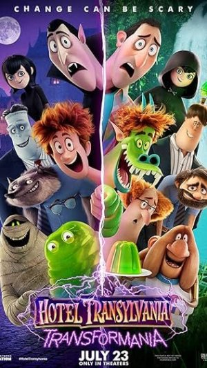 «Монстры на каникулах 4 Трансформания» (2022) PG  Анимация, приключения, комедия, семейный фильм