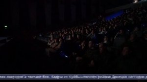 25.02.2026 Премьера фильма «Прифронтовой мир» состоялась в кинотеатре «Октябрь»