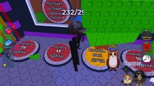 Играю в найди брэинрот